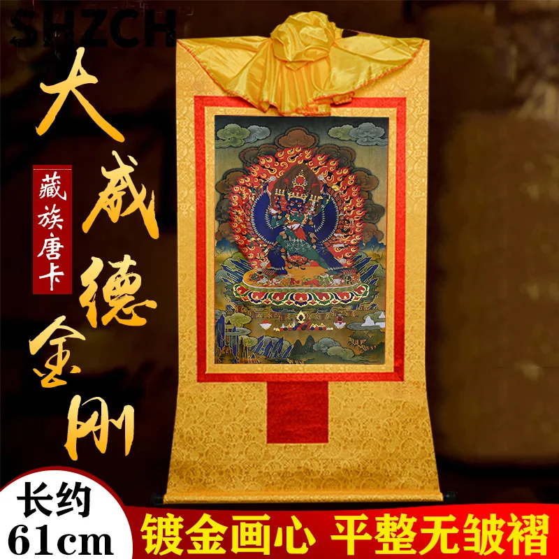 Wholesale Buddhist supplie HOME temple Efficacious protective Yamantaka DA WEI DE JINGANG buddha Altar Thang-ga Thangka painting