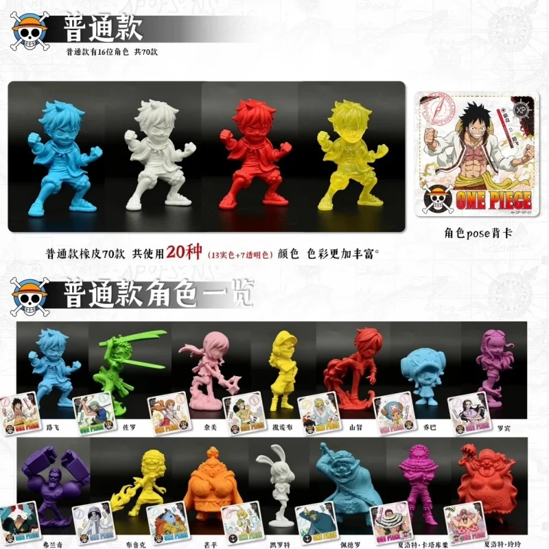 Оригинальная мини-резиновая кукла серии Kayou One Piece, модель редкой карты, фигурка аниме, хобби, подарок, игрушка, слепая коробка, большая скрытая карта Луффи Xp