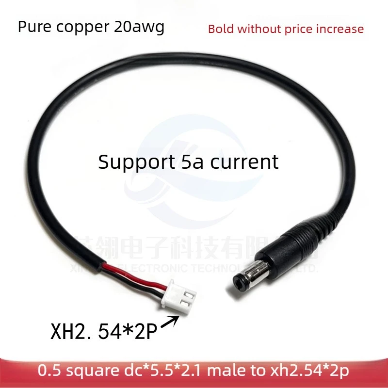 0.5 square pure copper DC5.5 * 2.1 male to XH2.54 * 2P terminal main board power cord to terminal 5A current