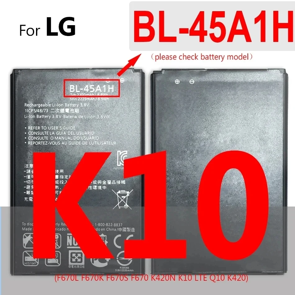 Battery For LG K10 K20 Plus K30 K4 K7 K8 2017 F670L F670K F670 K420N LTE Q10 K420 BL 45A1H BL-45A1H BL-46ZH BL-46G1F BL-45F1F