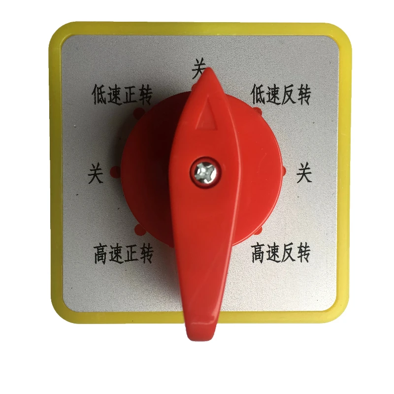 Machine head motor conversion high and low speed switch ZX50C 6350 drilling machine special accessories