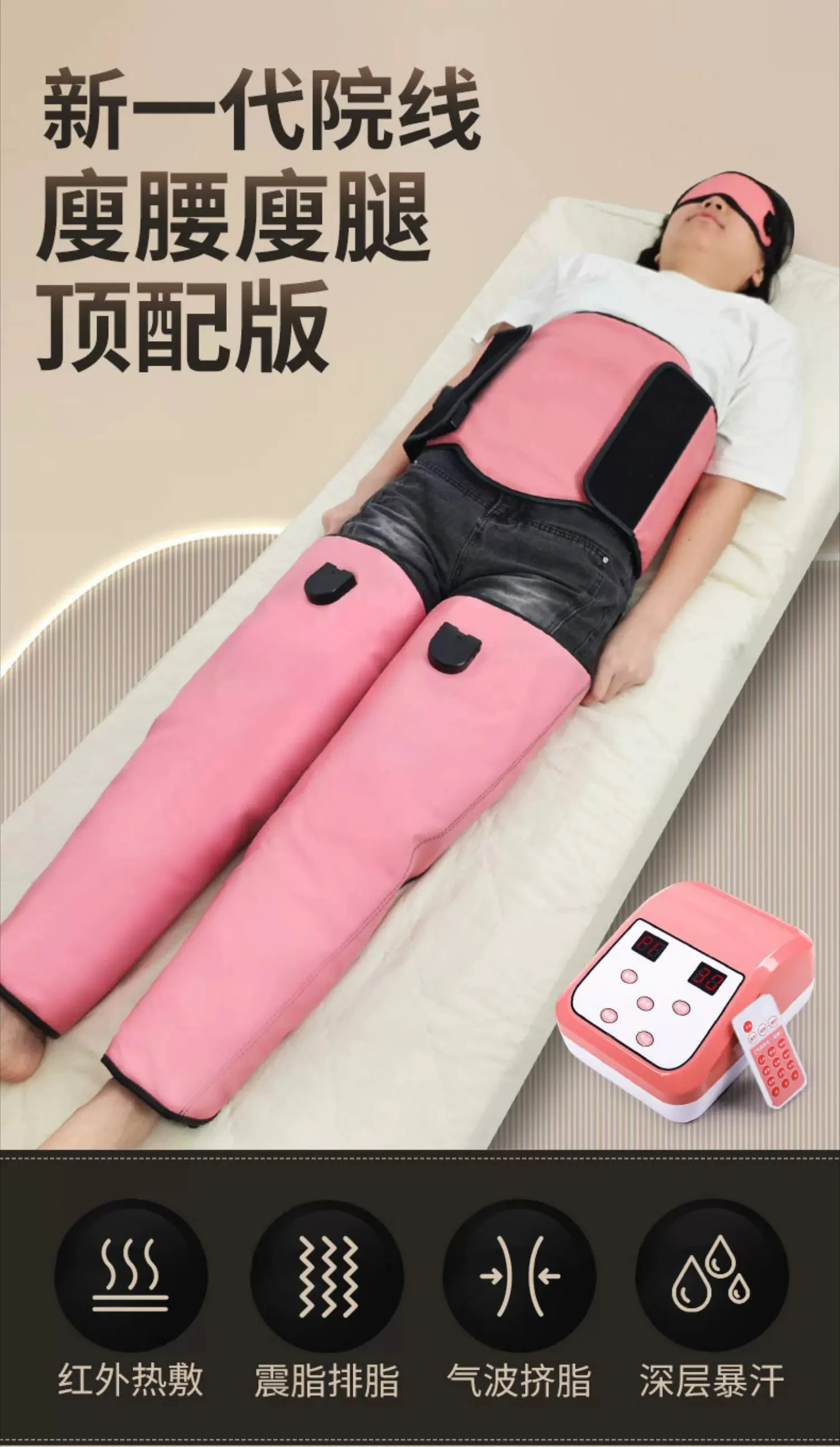 

Настраиваемый пояс для подогрева, пояс для сжигания жира, горячий компресс, массажер для похудения ног, рук, плеч и шеи