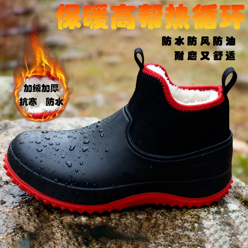 Herren Große Größe Fleece-Gefütterte Hohe Küchen- und Outdoor-Regenstiefel Arbeitsschuhe