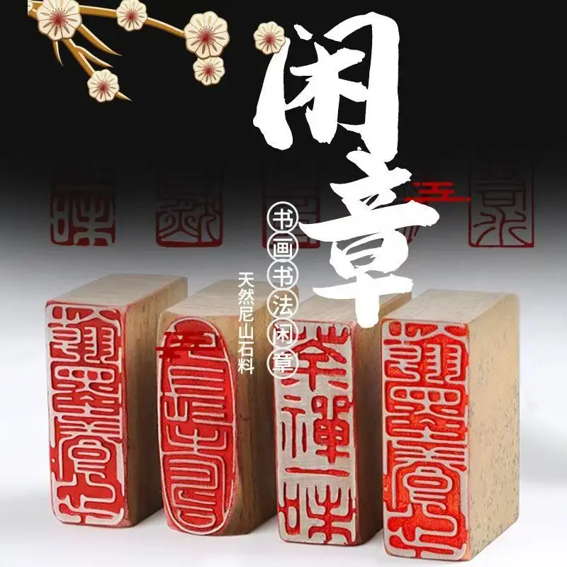 

Unique Gift Idea: Chinese Calligraphy Seal Stamp Set, Natural Stone Name Chop Kit for Artists & Beginners