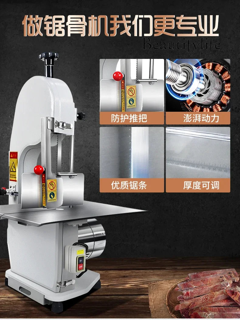 Machine Commercial Electric Bone Cutting Machine Automatic Pig's Trotter Cutting Machine Desktop Bone Cutting