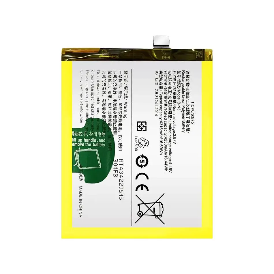 Batería para teléfono móvil B-N3 para VIVO X50 Pro, reemplazo de 4315mAh 2