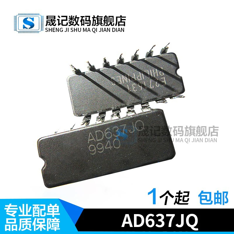 

AD637JQ AD637KQ AD536AJDZ AD536AJQ AD652BQ AD652AQ 10 шт.