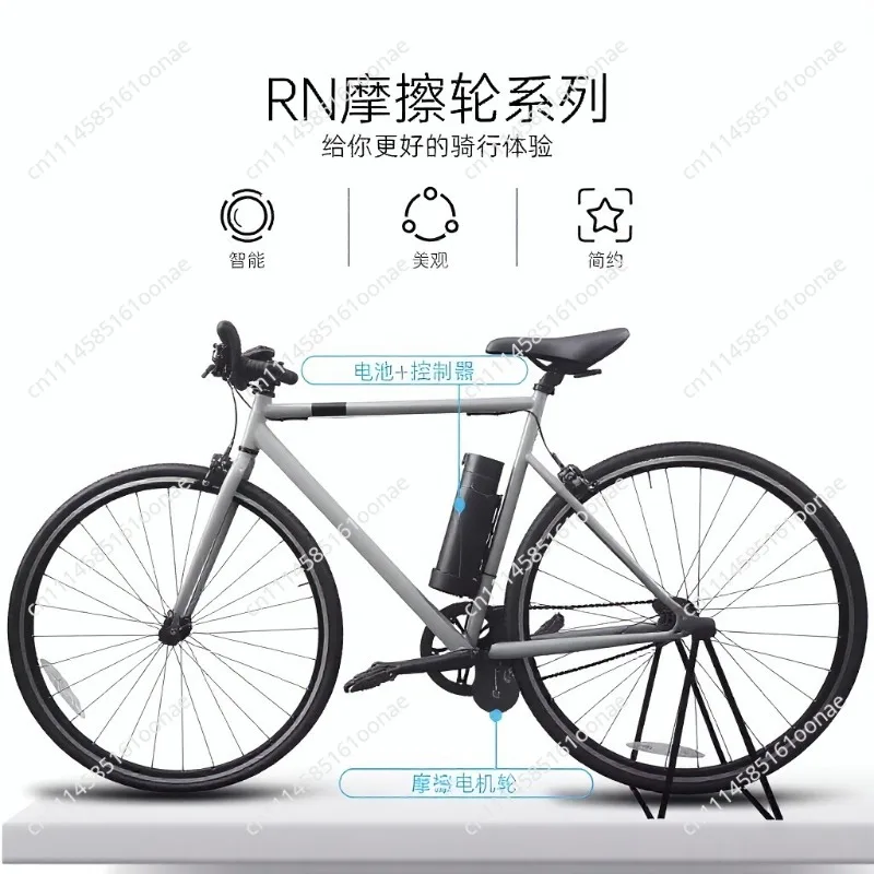 High-speed Rubber Friction Wheel Motor - Non-destructive Modification of Electric-assist Bicycle Smart Kit