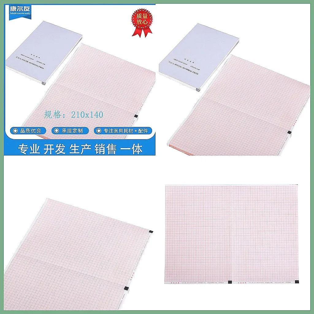ECG Thermal Paper Roll 210x140mm, 20m Length, High-Quality Compatible Recording Paper