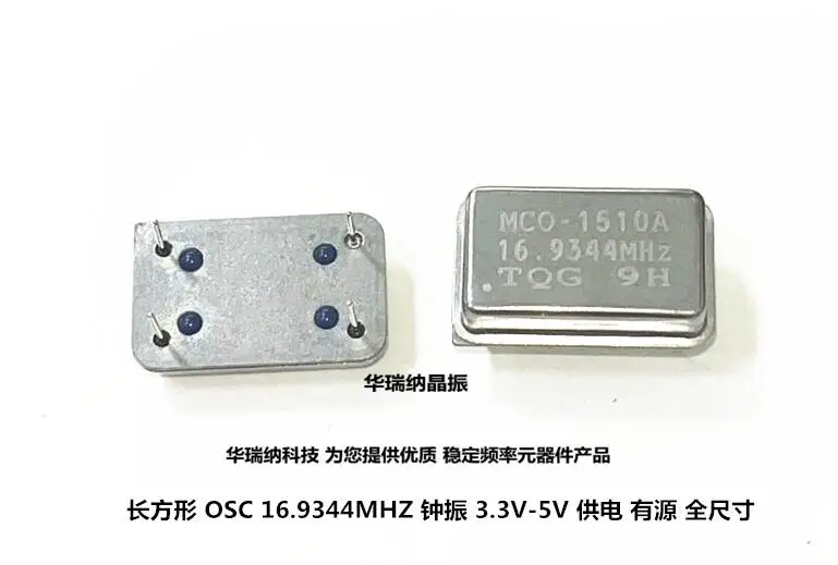 

20pcs/lot DIP-4 OSC 16.9344M 16.9344MHZ chips Electronic new