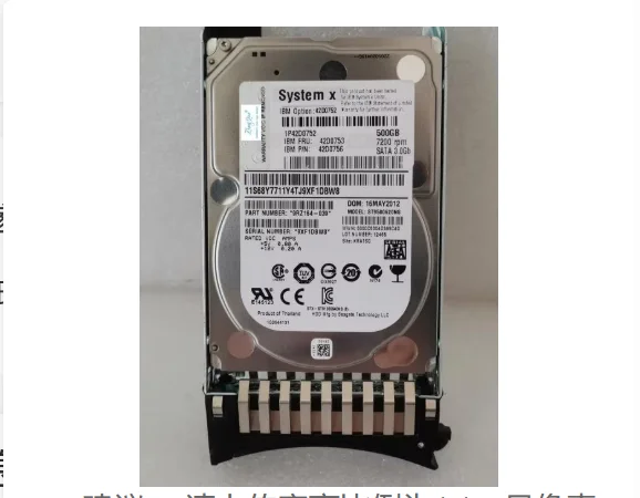 

For Server 500G 7.2K SATA 2.5 42D0753 42D0752 42D0756