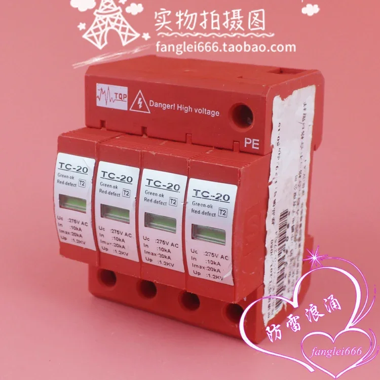 Zhongpeng TOP Three-phase Lightning Protector TC-20 Surge Protector 4P Lightning Arrester 275V 10-20KA