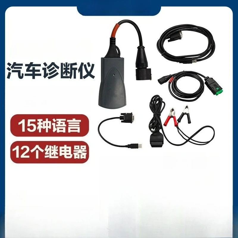 LEXIA V9.85 PP2000 Diagbox Full Chip Sign Detector