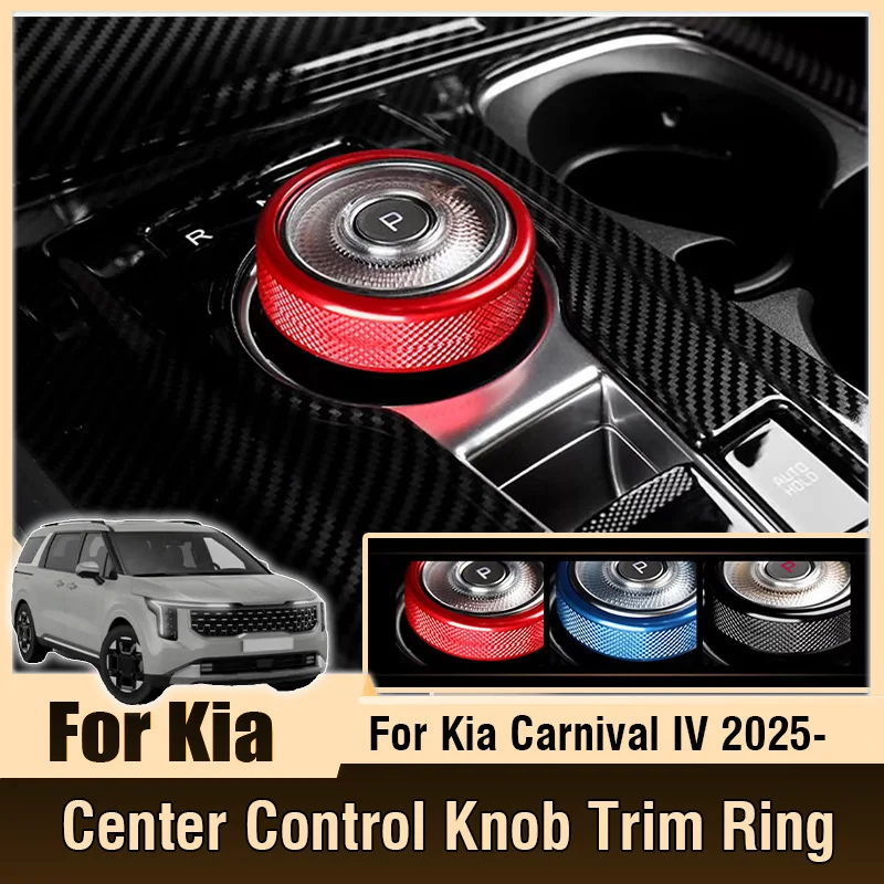 

Декоративная накладка на кнопку управления центральной консолью автомобиля Kia Carnival Sedona KA4 IV 2024, 2025, 2026 годов выпуска, для переключения режимов вождения