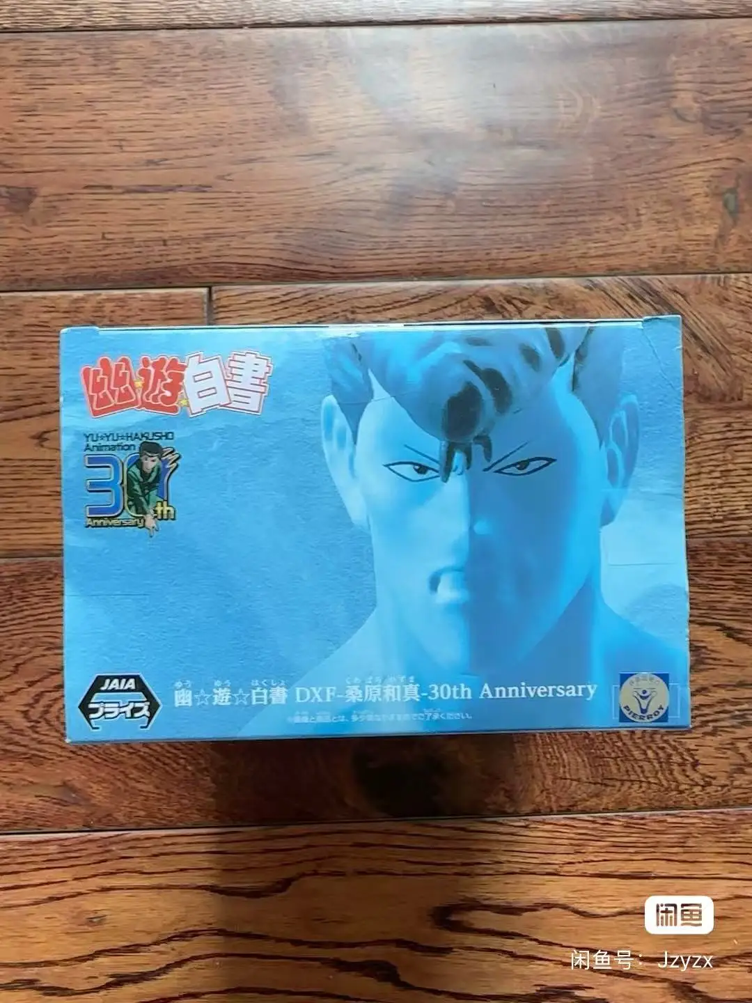 

В наличии Bandai Original Banpresto Yuyu Hakusho Kurama Kuwabara Фигурка Модель Куклы Совершенно новая в штучной упаковке Аниме Персонажи Гараж