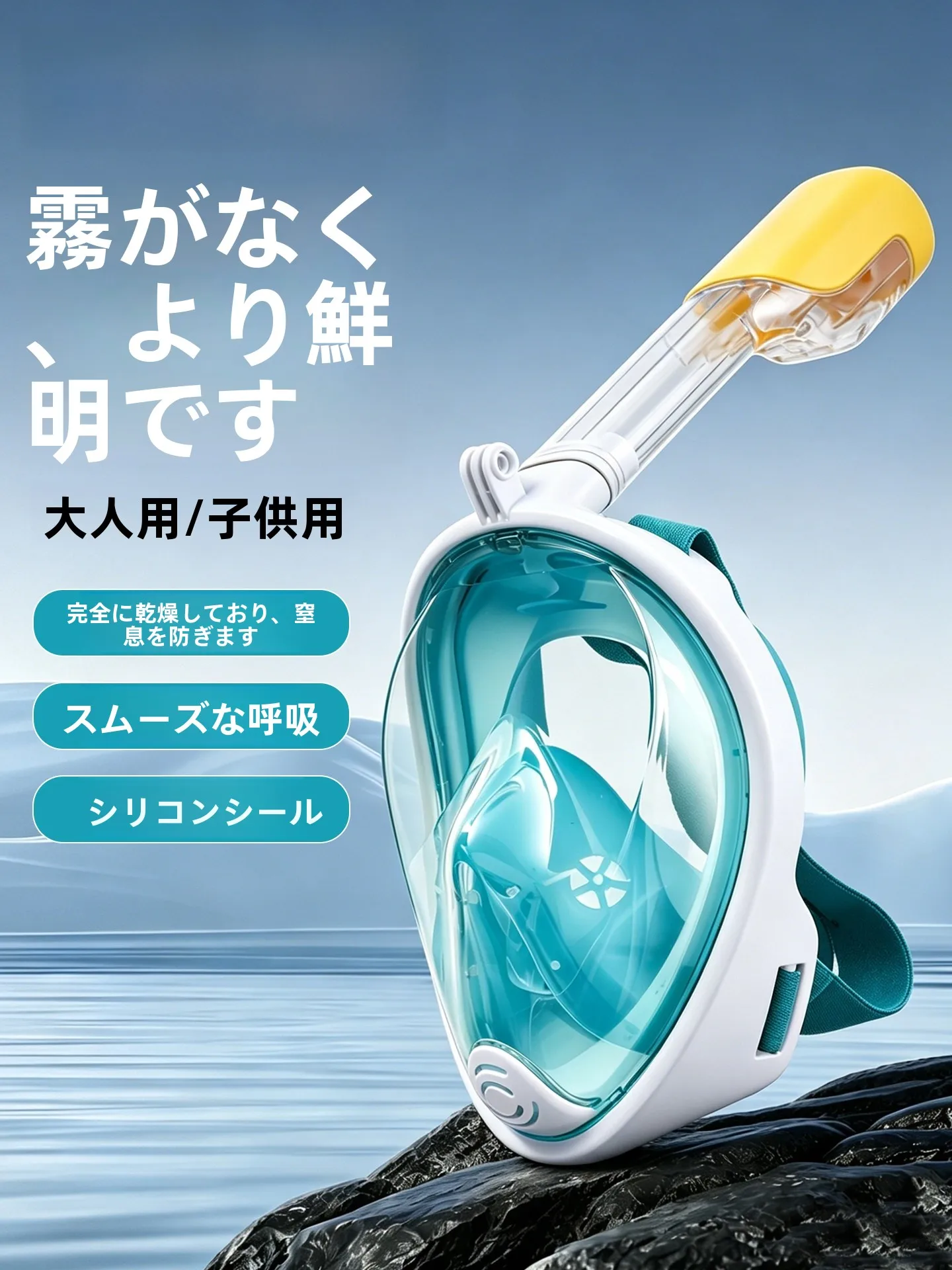mascara-de-mergulho-facial-completa-estilo-seco-para-snorkeling-e-natacao-subaquatica-para-adultos-e-criancas-marca-tofucam-A-prova-de-nevoa