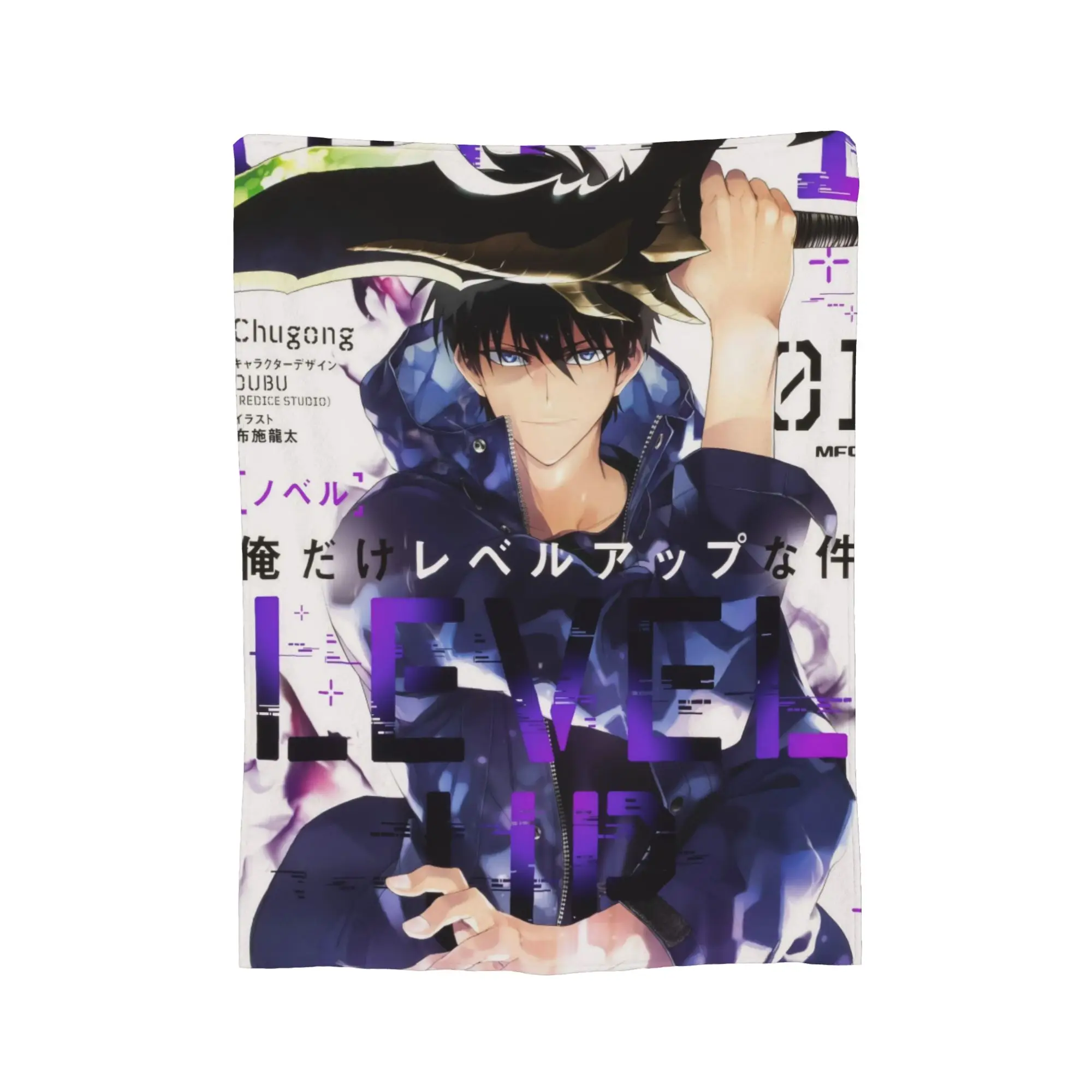 Anime Solo Levelings Blanket Fleece  Winter  Breathable Ultra-Soft Throw Blankets for Bed Outdoor Rug Piece view 2
