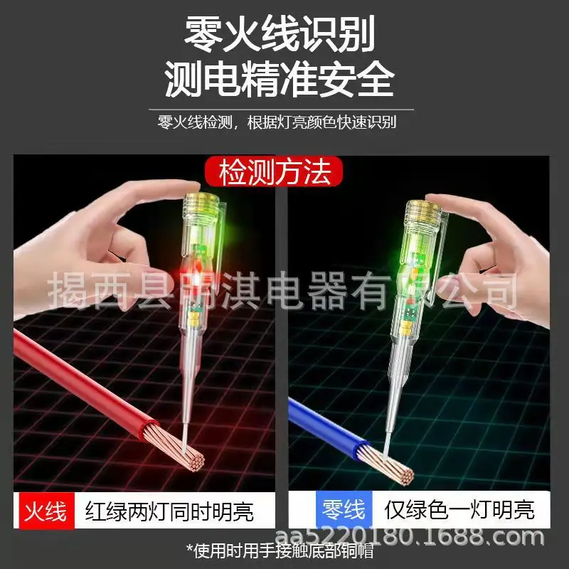 Intelligent Voltage Tester Pen Non-contact Induction Digital Power Detector Pencil Electric Screwdriver Probe Circuit Indicator