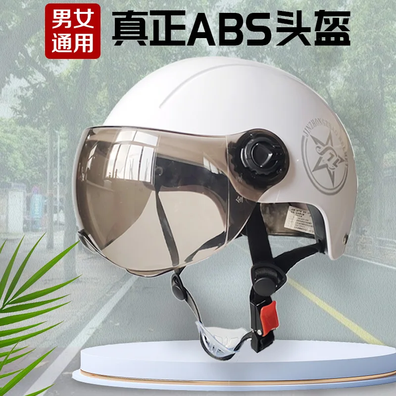 

Admiralty Cover ABS Electric Car Helmet Unisex Head Circumference Adjustable Sunscreen Lightweight Half Helmet Summer