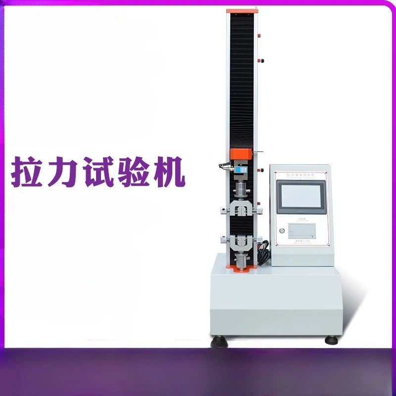 Tensile testing machine, wire plastic film coil tensile strength testing machine, tensile testing device