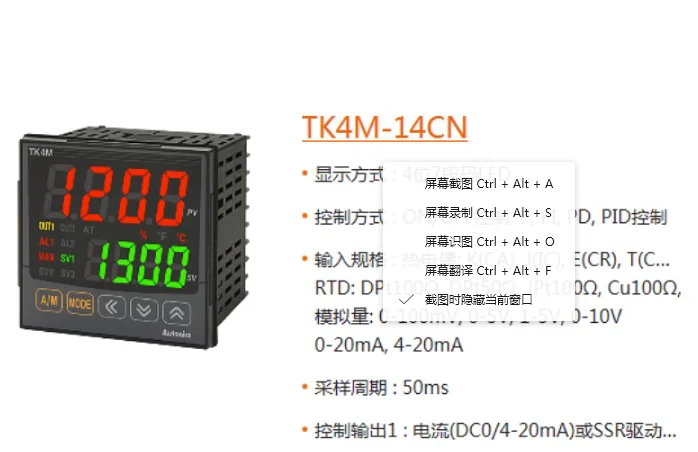 Autonics Original TK4M-T4SN TK4M-A4SN TK4M-B4SN TK4M-14CN Temperature Controller