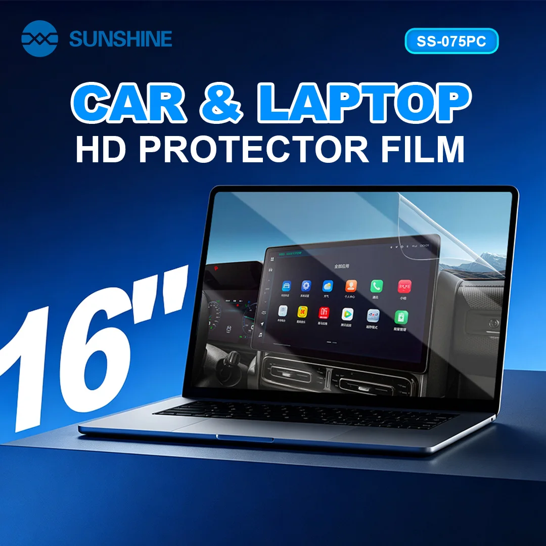 SUNSHINE SS075PC HD AG Screen Protector Film Anti Fingerprint Anti Scratch For 16 Inch Laptop Car Navigation Touch Screen