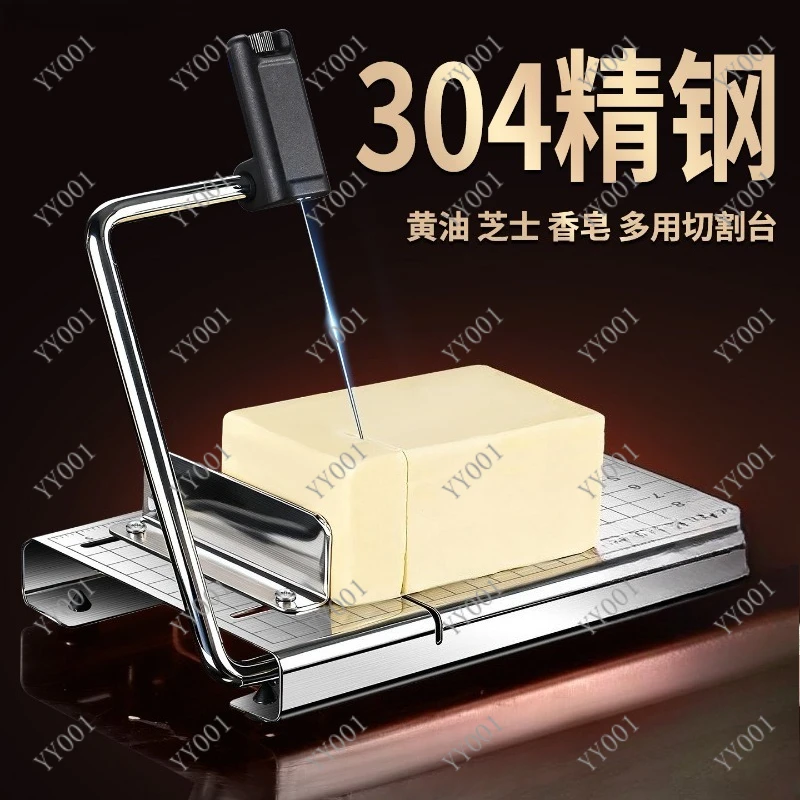 

Household Butter Cheese Slicer 304 Stainless Steel Manual Cutting Tool For Soap Making