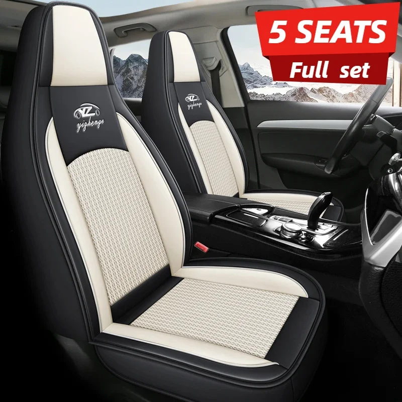 5-Seat One-Piece Car Seat Covers Full Wrap Cooling Ice Silk Universal Fit for Integrated Headrest All-Season Car Seat Covers