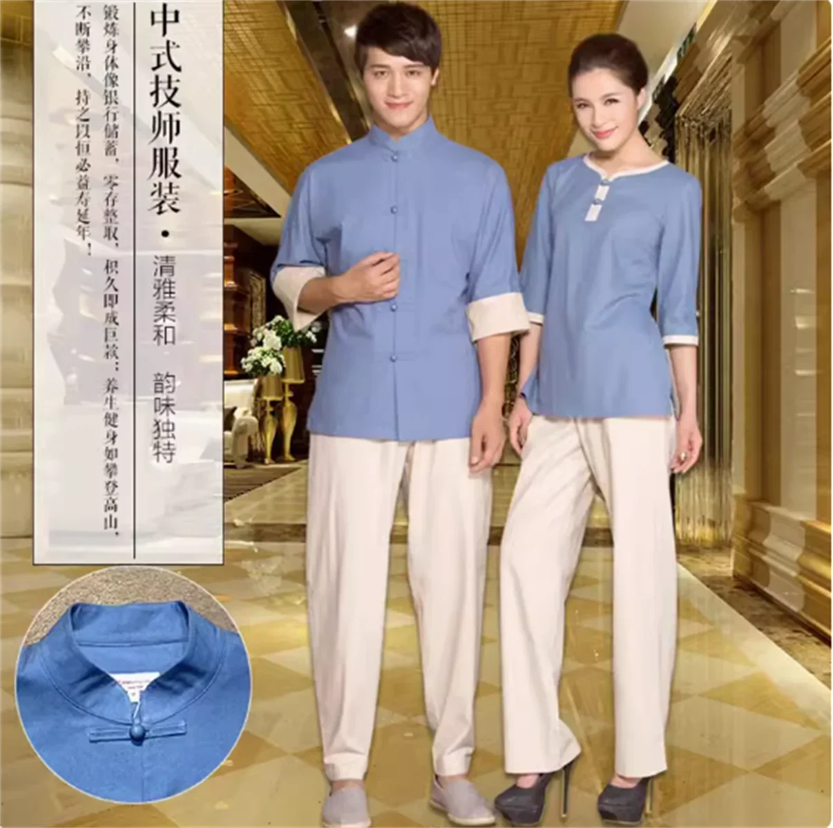 Ropa de trabajo china para masaje y esteticista.