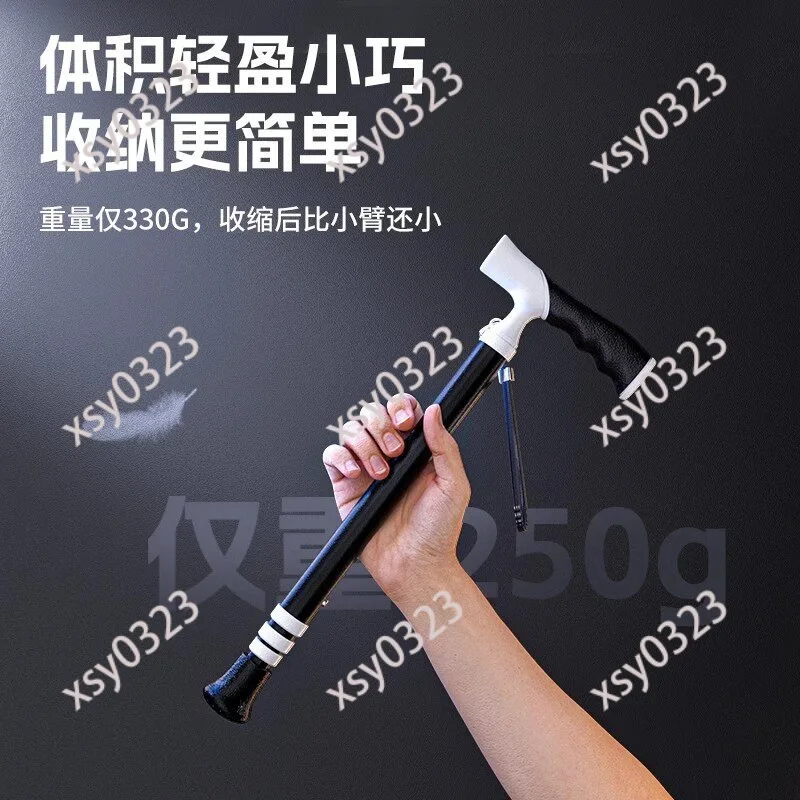 Telescopic Four-legged Walking Cane Adjustable Anti-slip Titanium Alloy Hiking Stick