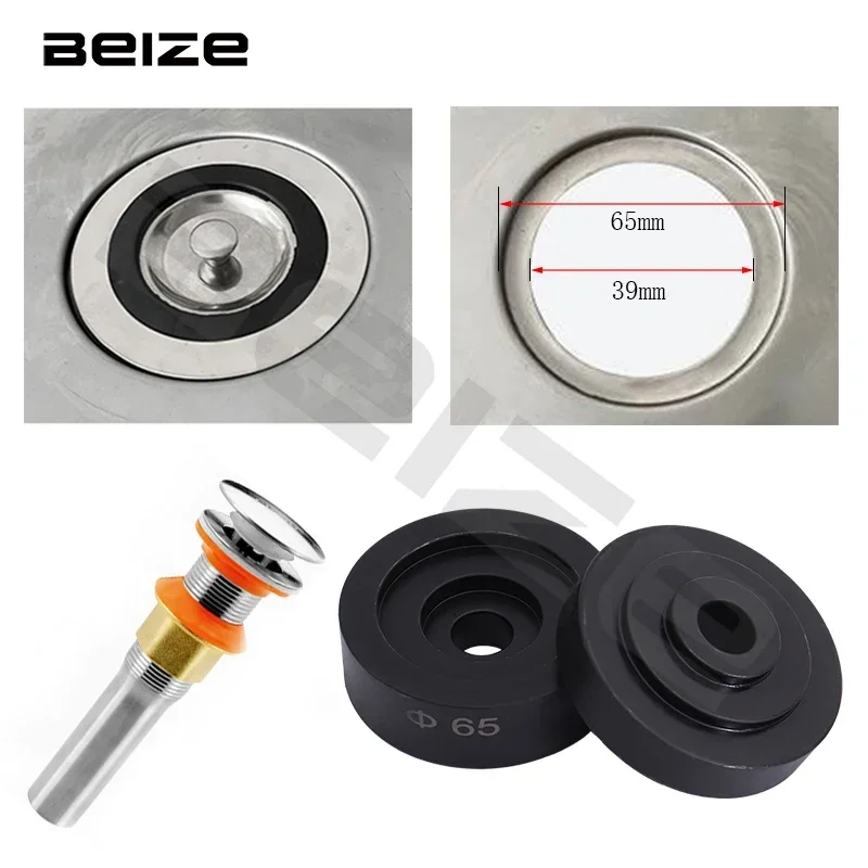 Hydraulic Sink Swaging Kit 65mm Commercial and Domestic Sink Punching and Stretching Die