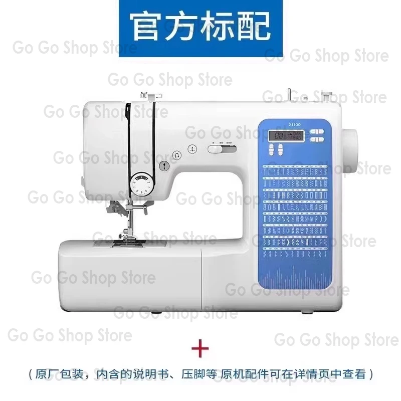 Fully automatic sewing machine X1100 household electronic smart clothing car