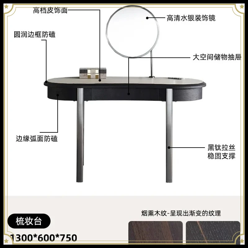 X-S  light luxury bedroom marble dressing table, modern minimalist solid wood dressing table HG