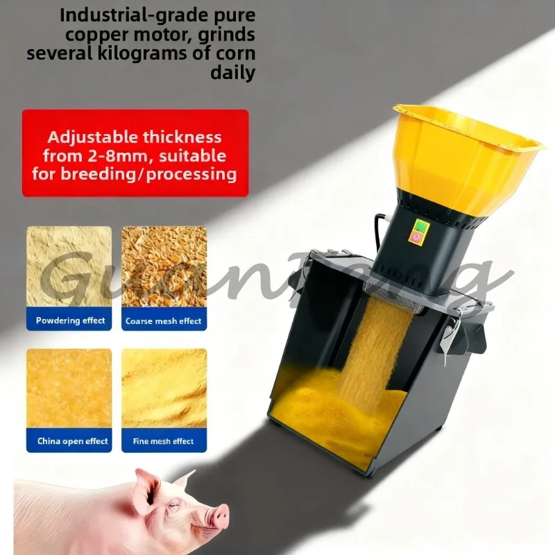 Small and powerful multi-functional grinder, wood-plastic corn feed grinder for commercial use