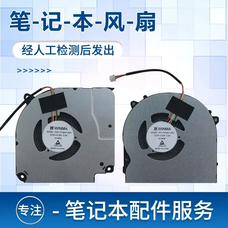 

Fan for Shenzhou Z7 Z7M Z7T TA5NA TA5NS TA7NS TA7NP CU5NB CU5NS