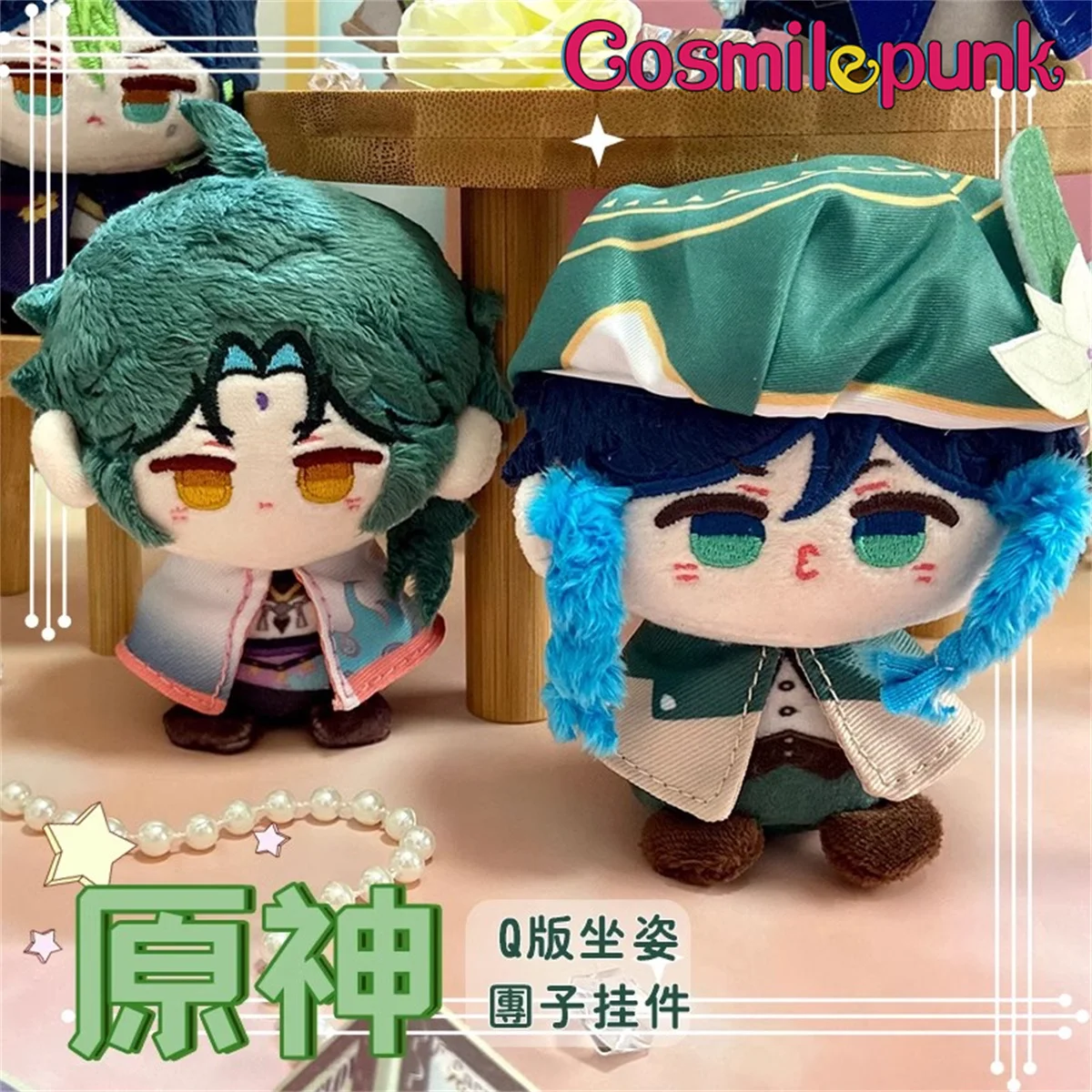 Genshin Impact Wanderer Nahida Xiao Cyno Tighnari Kamisato Ayato Venti 10cm Plush Doll Toy Keychain Cute Cosplay Game Fan Gift