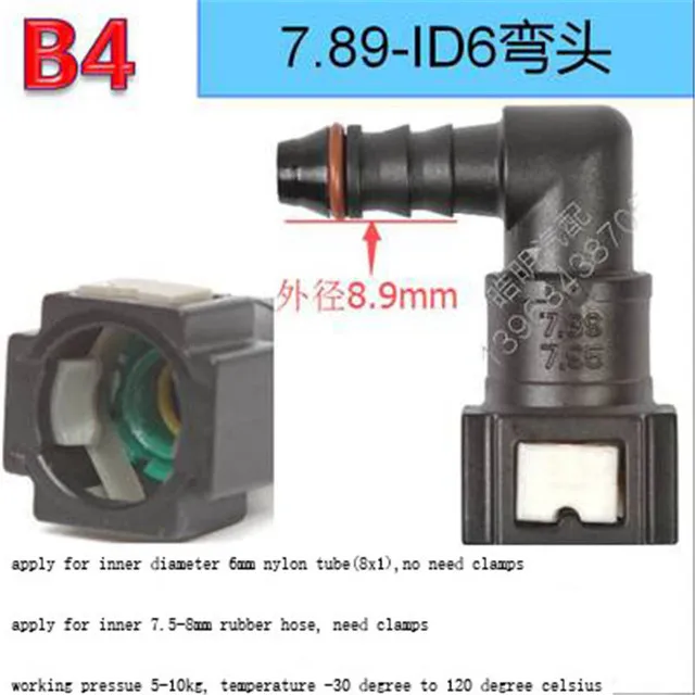 7.89 ID6 Auto Fuel Hose Quick Connector Gasoline Diesel 3/8 Female Male Oil Pump Quick Connection Urea Filter Connector 1pc