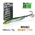 7g 5pcs