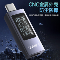 KWS-2301C Multi-function Digital Display DC Voltage Ammeter Power Meter Type-c Cell Phone Charging Tester DC 4-30V 0-12A