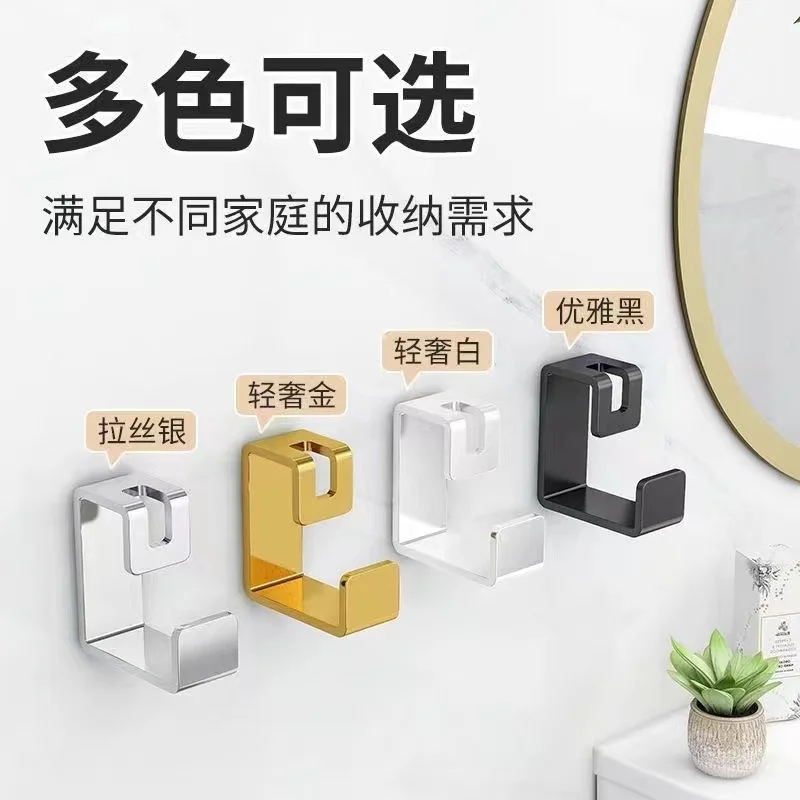 Self-adhesive Wall Mounted Washbasin Hooks Punch-Free Storage Holders Rack SS304 Save Space Bathroom Kitchen Accessories