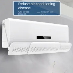 Air Conditioning Block Air Baffle Retractable Confinement Guide Partition Wall-Mounted Anti-Direct Blowing Air Outlet Windshield