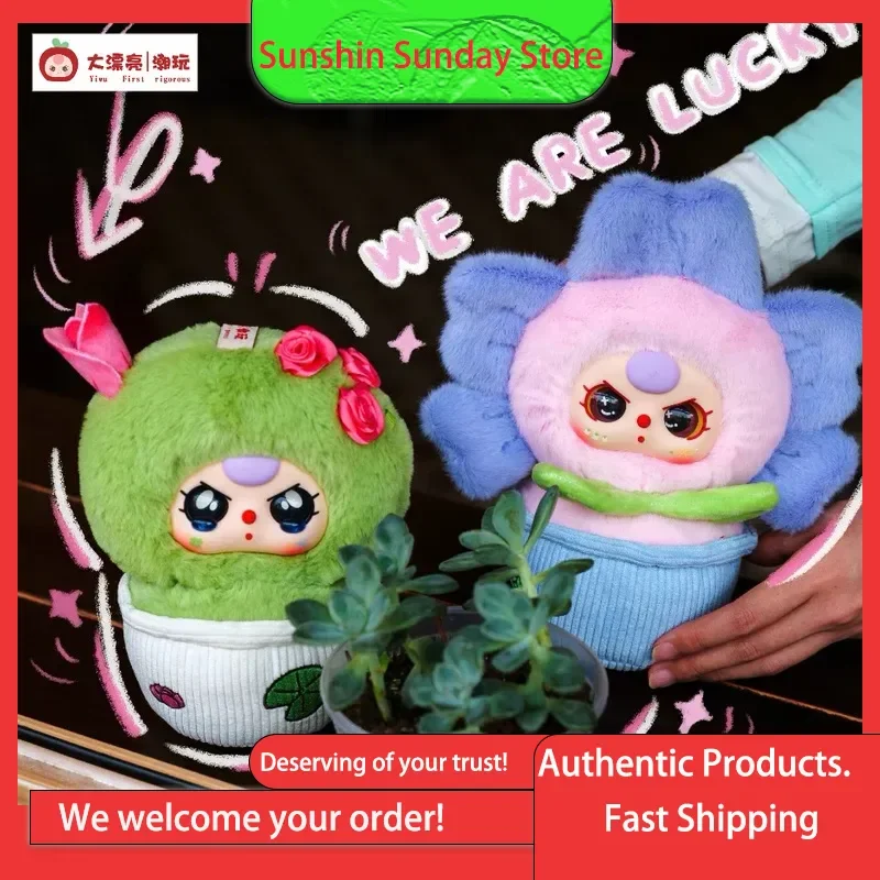 

Babythree A Three-Year-Old Child A Small Potted Flower Plush Blind Box Trendy Play Potted Plant Ornament Cute Doll A Gift For