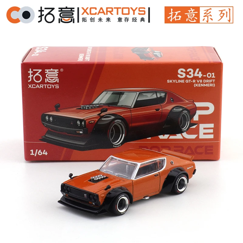 XCARTOYS ポップレース 1/64 スカイライン GT-R V8 NSX GT3 EVA01 GR