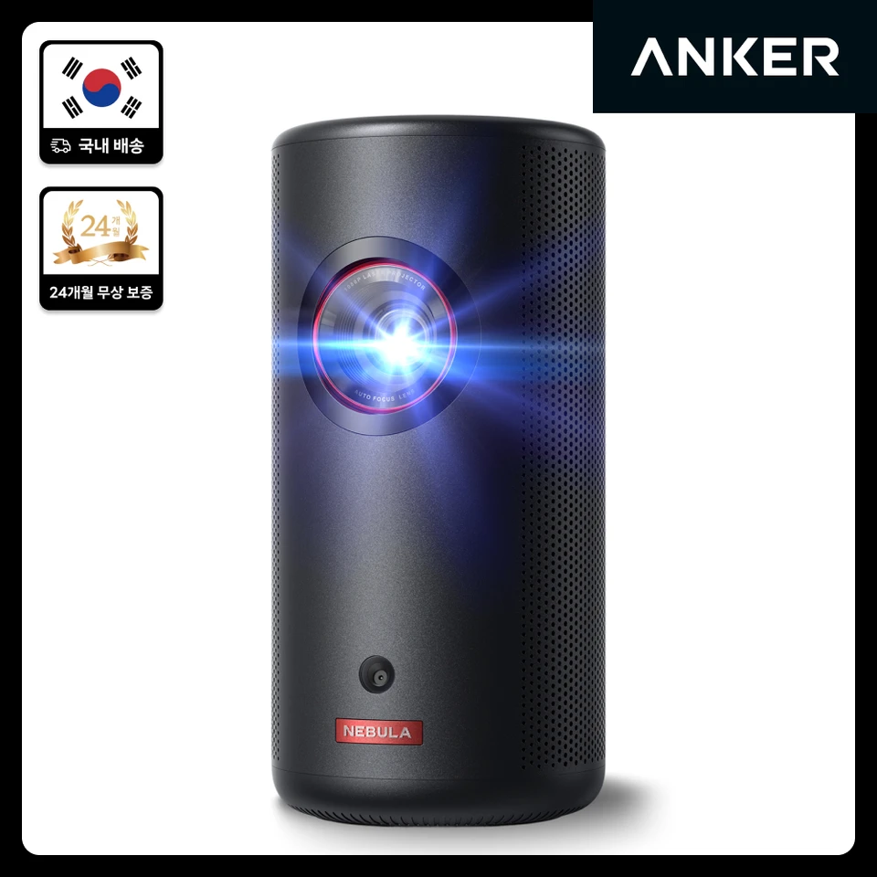 Anker Nebula Capsule 3 Laser Full Hd Home Mini Projector D2426
