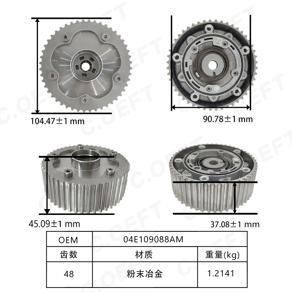 Auto parts Timing gear Engine parts 04E109088AM