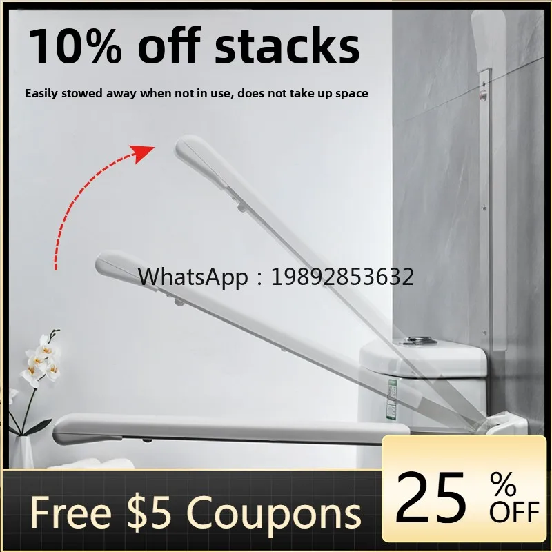 

YFY Bathroom Toilet Folding Handrail Toilet Bathroom Anti-Slip Safety Barrier-Free Assistive Rack Railing