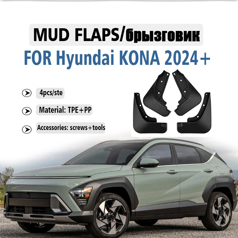 

FOR Hyundai KONA 2024 2025 Mud Flaps Guard Splash Mudflaps Mudguard Fender Car Accessories Front Rear 4pcs