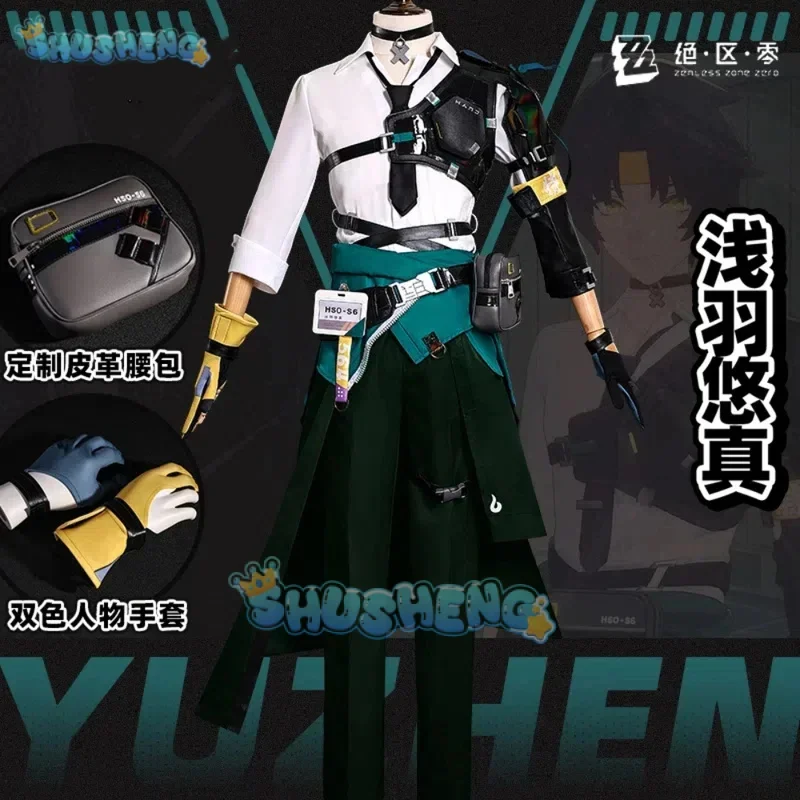 FC6Harumasa คอสเพลย์เครื่องแต่งกาย Zenless Zone Zero เกมชุดแถบคาดศีรษะ Choker Props ส่วน 6 ปาร์ตี้ฮาโลวีนสําหรับผู้หญิงผู้ชาย S @ FC8!