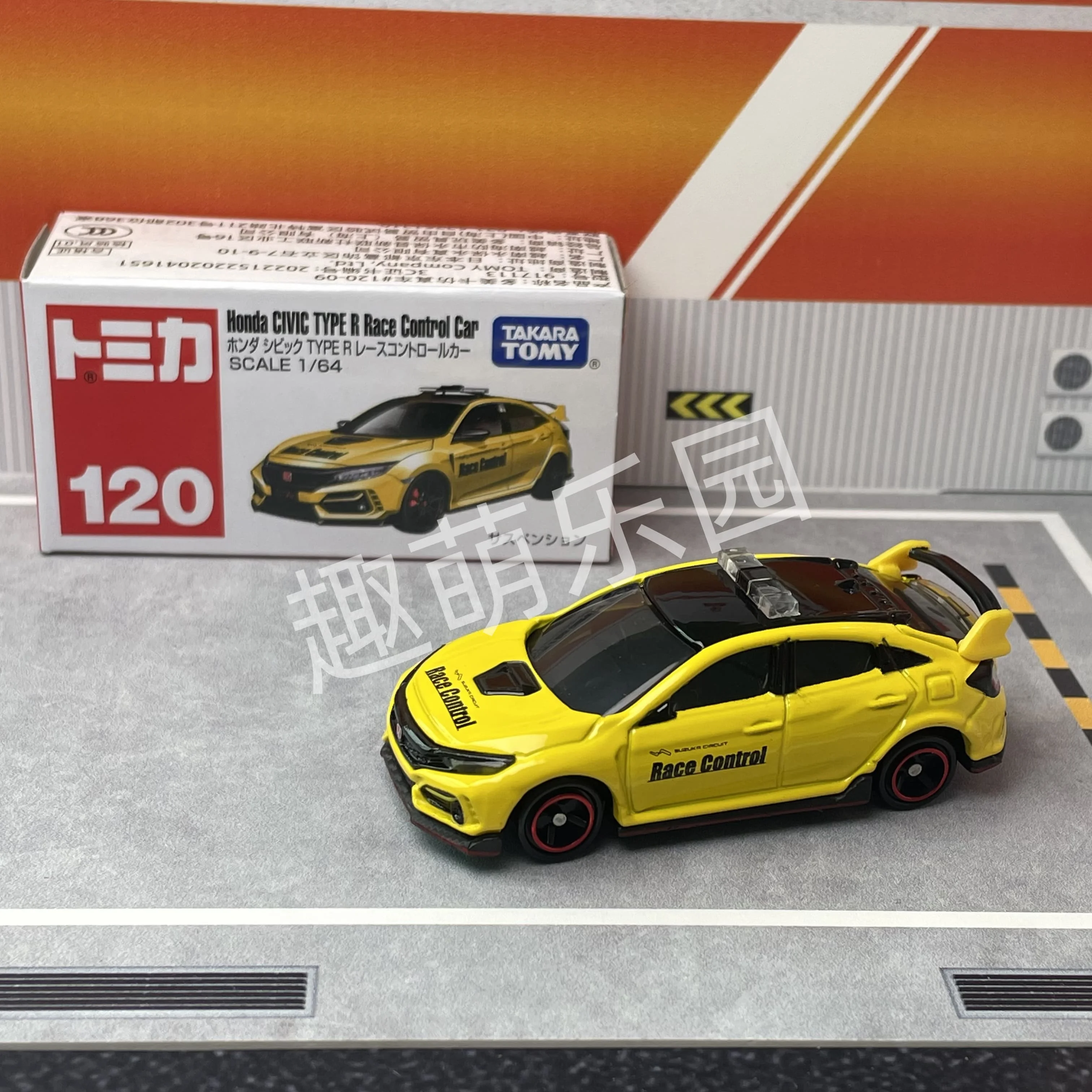 TAKARA TOMY Tomica New NO.120 1/64 Honda Civic Type R Race Control Car Alloy Toy Motor Vehicle Diecast Metal Model Gift for Boy