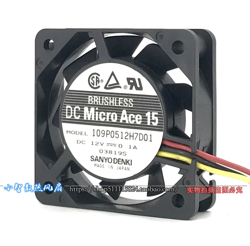 ORYGINALNY 109P0512H7D01 12V 0.1A 5015 50*50*15mm NOWY WENTYLATOR CHŁODZĄCY RADIATOR